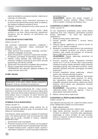 Страница 166