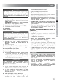 Страница 167