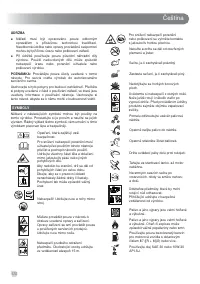 Страница 172