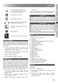 Страница 173