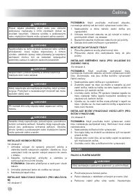Страница 174
