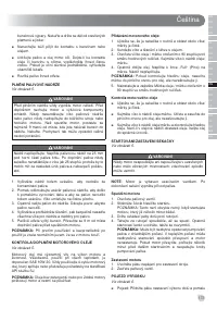 Страница 175