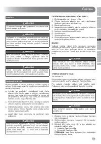 Страница 177