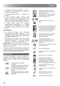 Страница 184