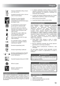 Страница 185