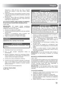 Страница 187