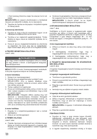 Страница 188