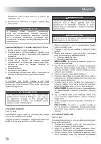 Страница 190