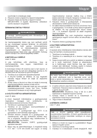 Страница 191