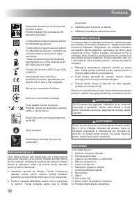 Страница 198