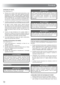 Страница 202
