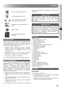 Страница 211