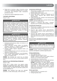 Страница 213