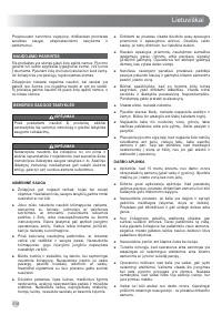 Страница 220