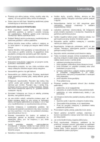 Страница 221