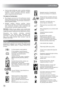 Страница 222