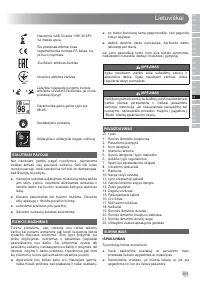 Страница 223