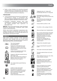 Страница 234