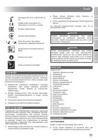 Страница 235