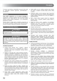 Страница 244