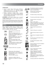 Страница 246