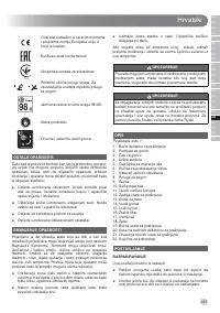 Страница 247