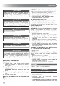 Страница 248