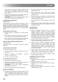 Страница 250