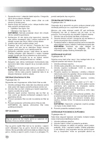 Страница 252