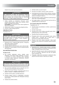 Страница 253