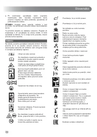 Страница 258