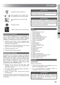 Страница 259