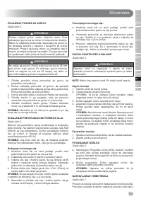 Страница 261