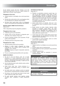 Страница 262