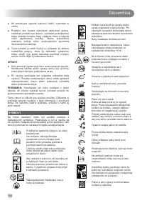 Страница 270