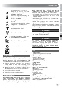 Страница 271