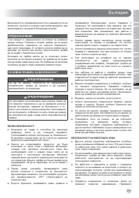 Страница 281