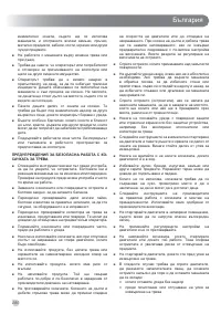 Страница 282