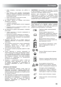 Страница 283