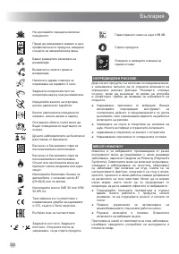 Страница 284