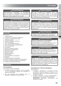 Страница 285
