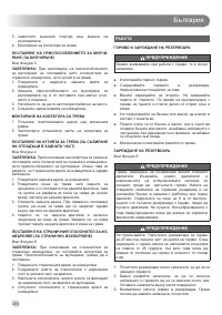 Страница 286