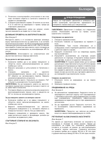Страница 287