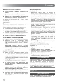 Страница 288