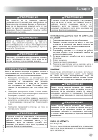 Страница 289