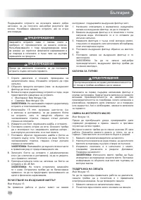 Страница 290