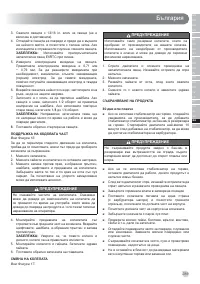 Страница 291
