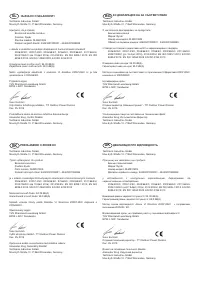 Страница 316