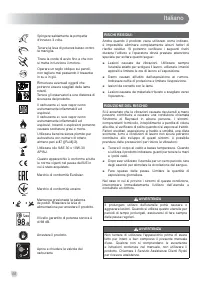 Страница 58