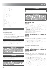 Страница 104
